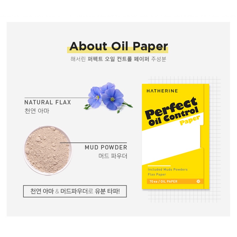 Hatherine Perfect Oil Control Paper 70ea