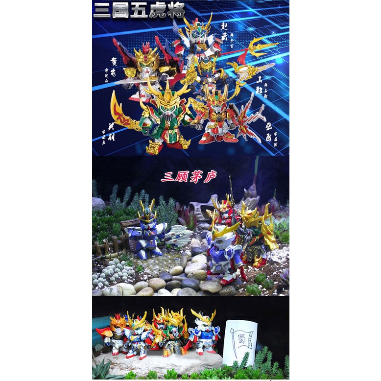 Mô Hình Nhân Vật gundam sd zhao yun guan yu bei cao Cấp