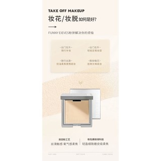 Cửa Hàng Lựa Chọn#funnyelves方里粉饼定妆粉同款干粉蜜控油持久散粉遮瑕女学生正品9. 19n