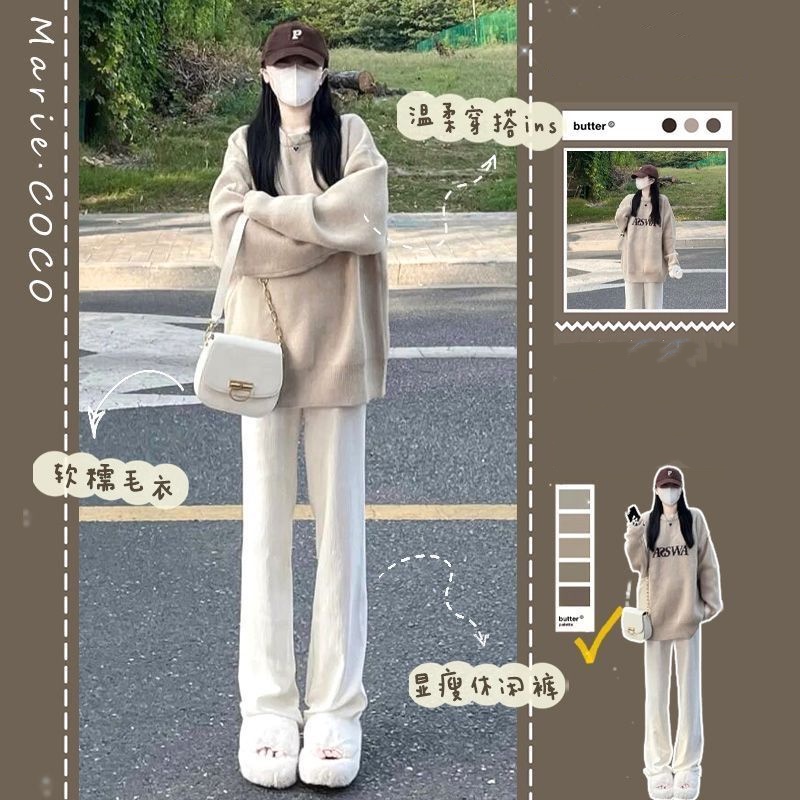 Set Áo Len Dài Tay + Quần Dài Ống Rộng Thời Trang Dành Cho Nữ