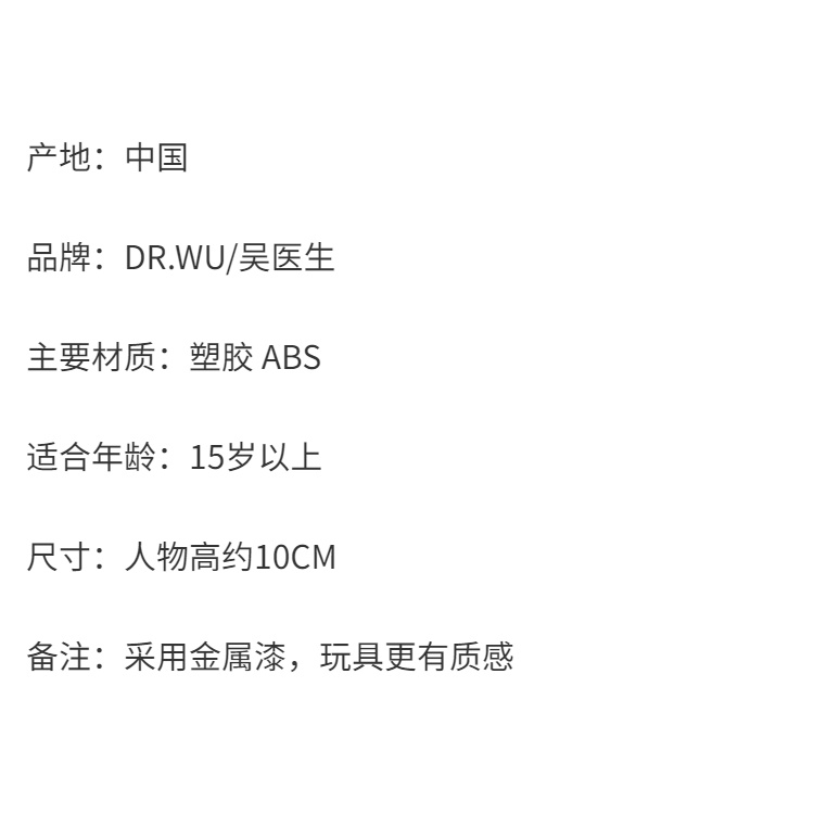 Hàng Mới Về dr.. Hàng Mới Về Đồ Chơi Robot Biến Hình mini wu wu 18M Đế Sắt