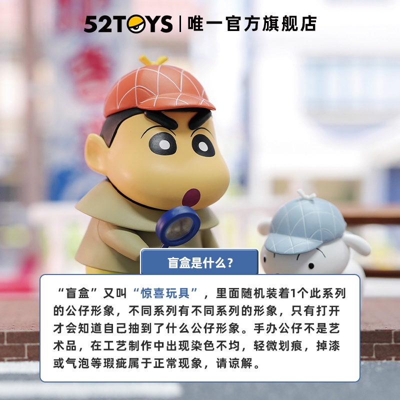 Búp Bê Hình Cậu Bé Bút Chì shin-chan 2 Dễ Thương Dùng Trang Trí