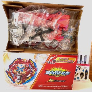 Con Quay Đồ Chơi beyblade Burst b-200