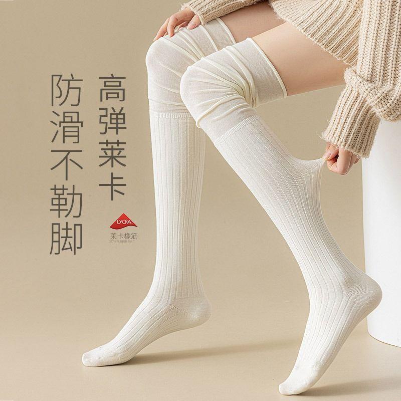 Vớ cotton Mỏng Dài Qua Gối Thoáng Khí Thời Trang Xuân Thu Mới 2023 Cho Nữ