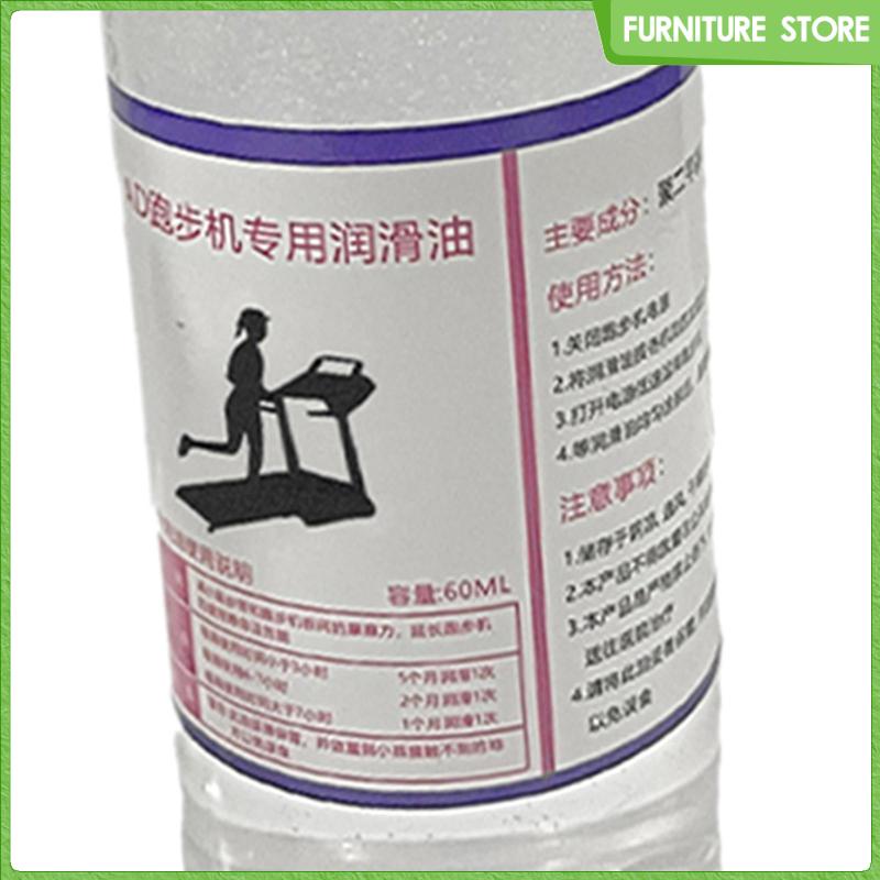 Dầu Bôi Trơn silicone Cho Máy Chạy Bộ