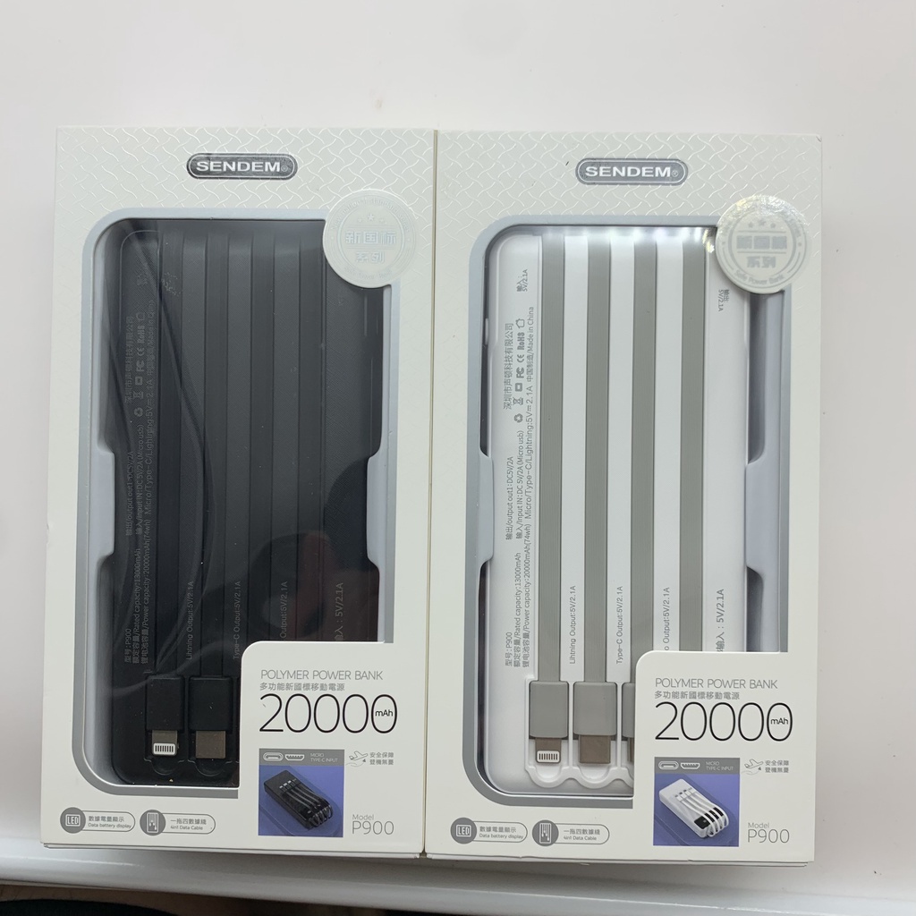 Sạc dự phòng Sendem P900 20000mAh - 4 Dây Sạc Tích Hợp - Sạc Nhanh - Màn Hình Hiển Thị Pin