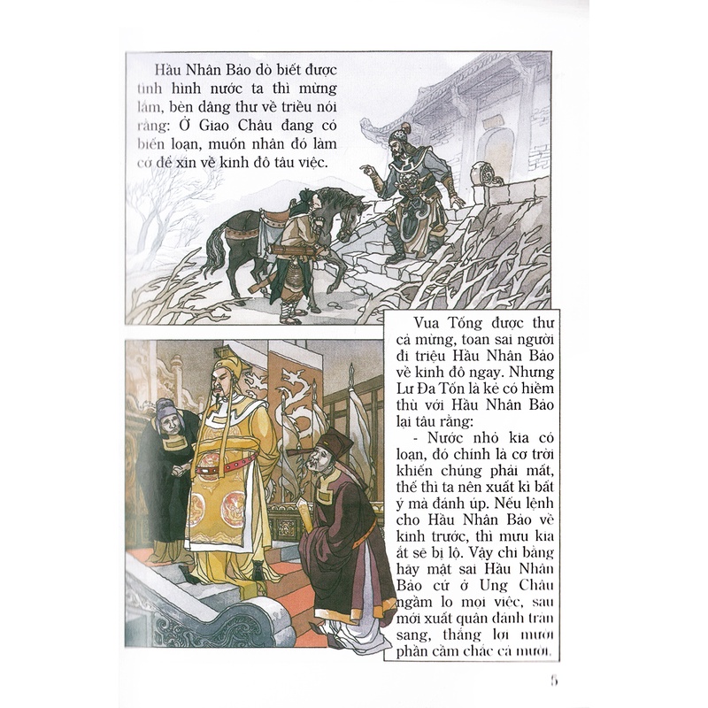 slide