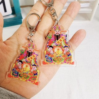 Móc Khóa Hình Cây Giàu Sang Trọng