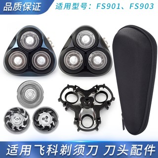 Phù Hợp Hộp Đựng Dao Cạo Râu flyco razor fs903 fs901