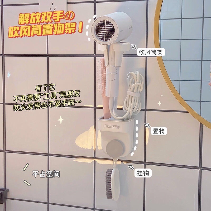 Giá treo máy sấy tóc rảnh tay tiện lợi, giá đỡ nhà tắm - Sapo Decor 118