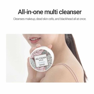 Heimish All Clean Balm 50ml