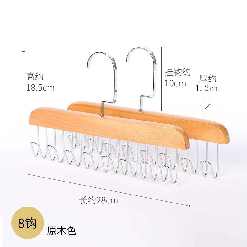 Móc gỗ treo quần áo,tất vớ, đồ lót 8 chấu siêu bền đa năng tiện lợi 28x18.5cm