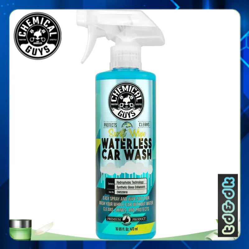 Dung dịch RỬA XE KHÔ và tạo bóng Chemical Guys Swift Wipe - 473ml