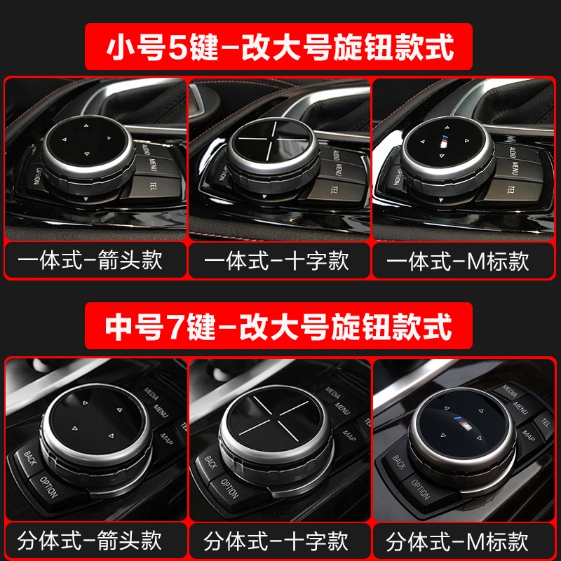 Núm Vặn Điều Khiển Đa Phương Tiện Cho bmw f10 e90 f30 e46 e60 x1 x3 x5 x6 gt x1