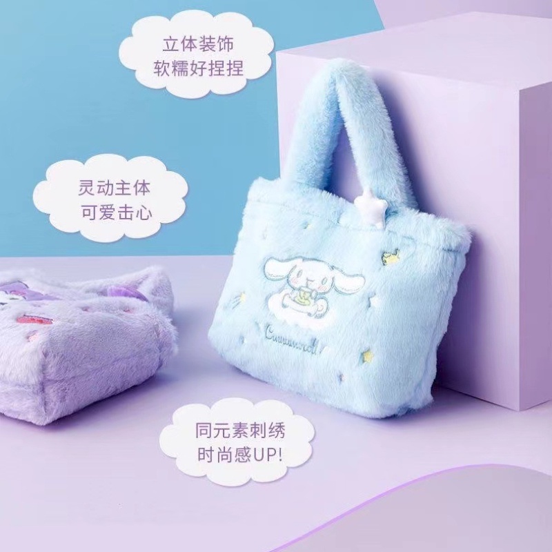 Kuromi Túi Xách Lông Nhung Mềm Mại Thêu Hoạ Tiết Cún melody Dễ Thương Xinh Xắn
