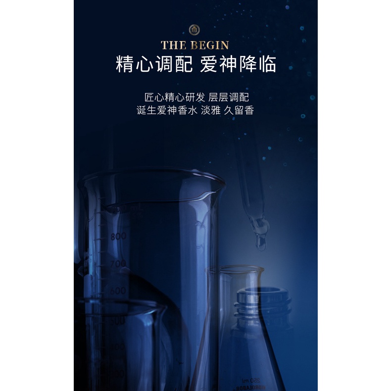 Nước Hoa Mùi Hương Đại Dương Tươi Mát Nhẹ Nhàng Lâu Phai Cho Nam 50ml