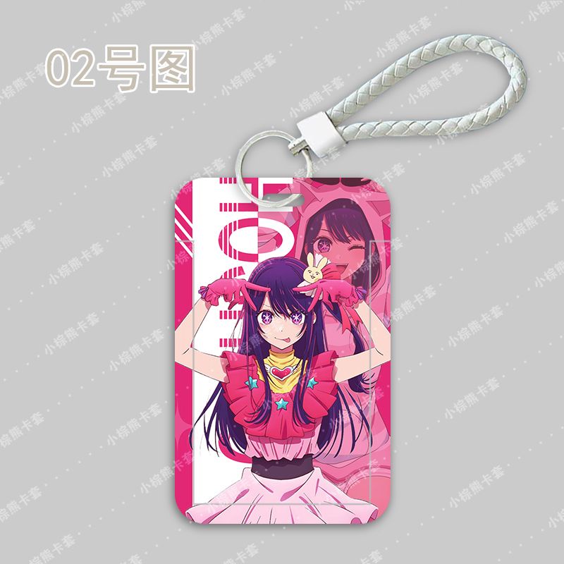 【Oshi No ko] Thẻ xe buýt/Thẻ sinh viên/Thẻ truy cập/Thẻ làm việc/Dây cổ/Thẻ ID