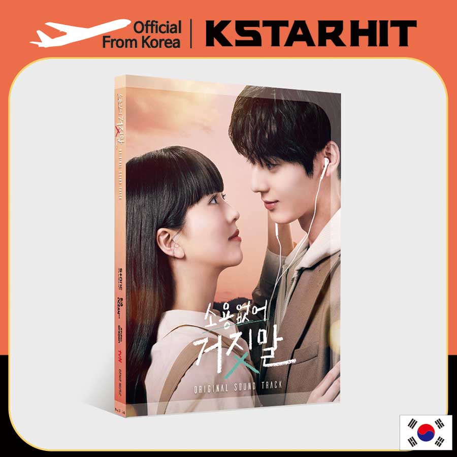 My Lovely Liar - OST album