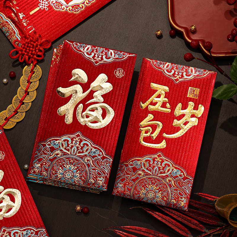 Bao Lì Xì Năm Mới 2024 Màu Đỏ May Mắn Phong Cách Trung Hoa