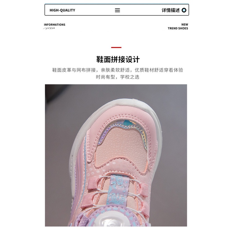 Giày Thể Thao Da Đế Mềm Thời Trang Mùa Đông 2023 Cho Bé 3-12 Tuổi