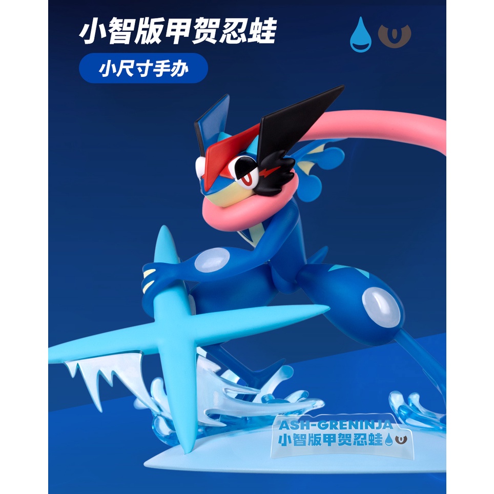 Mô Hình Đồ Chơi Nhân Vật pokemon greninja