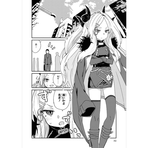 Blue Archive Comic Anthology 2