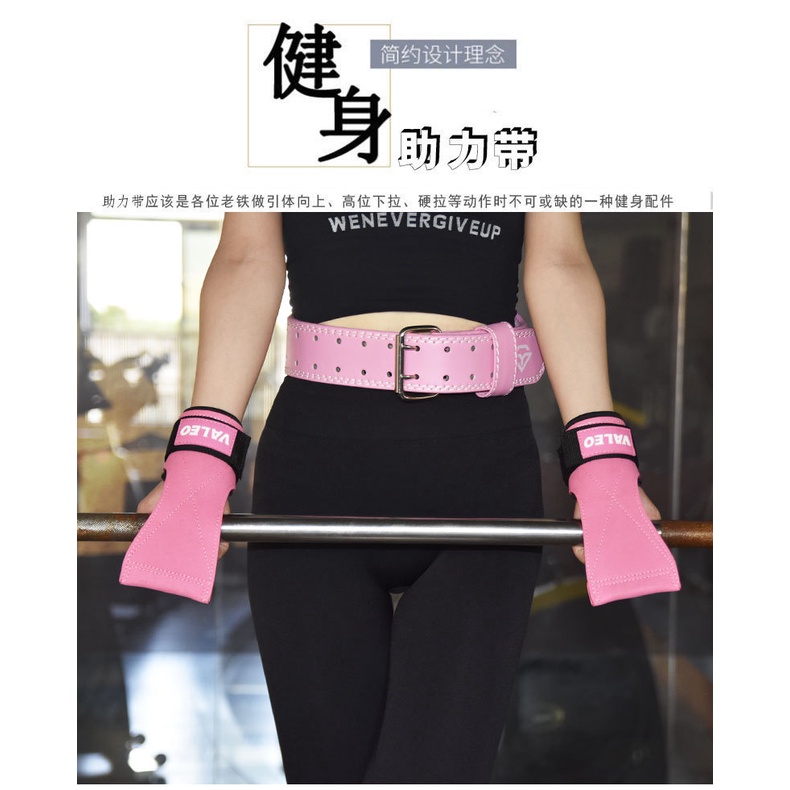 Găng Tay Gym Nữ Trợ Lực VALEO Tập Gym Dây Kéo Lưng Lifting Straps Deadlift Tập Tạ Tập Xà Hàng Chính Hãng