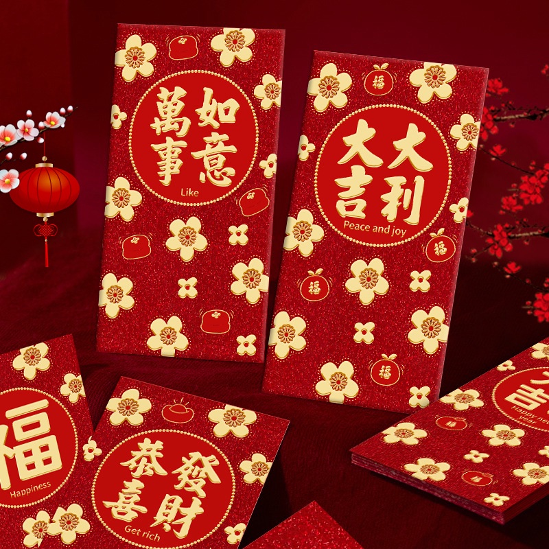 Năm Mới 2024 Phim Hoạt Hình Sáng Tạo Giấy Dập Nổi Phong Bì Đỏ Lễ Hội Mùa Xuân Phong Bì Đỏ Năm Mới Gói Màu Đỏ Mạ Vàng