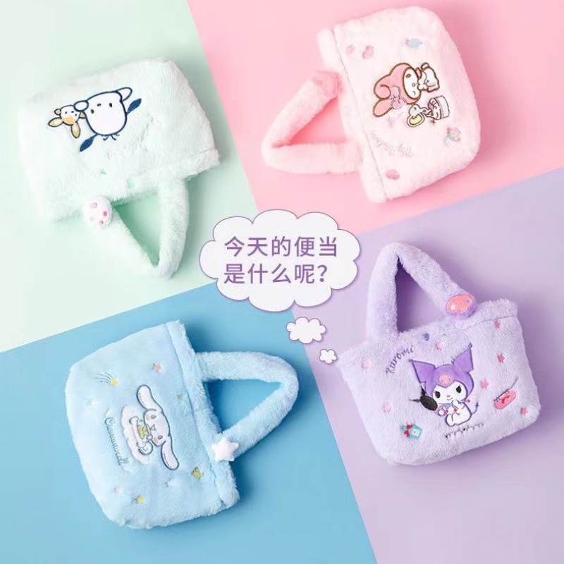 Kuromi Túi Xách Lông Nhung Mềm Mại Thêu Hoạ Tiết Cún melody Dễ Thương Xinh Xắn