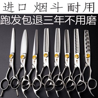 Bộ Kéo Cắt Tóc Chuyên Dụng Cho Thợ Làm Tóc