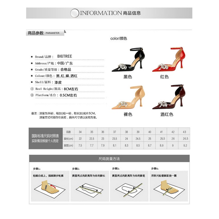 Giày Cao Gót Da Bóng Mũi Nhọn Đính Đá Thời Trang Hàn Quốc 8323-h19