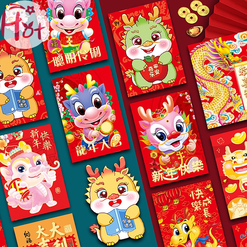 Jr Set 6 Bao Lì Xì Hình Rồng Năm Mới 2024 Màu Đỏ May Mắn Cho Năm Mới / Sinh Nhật / Đám Cưới