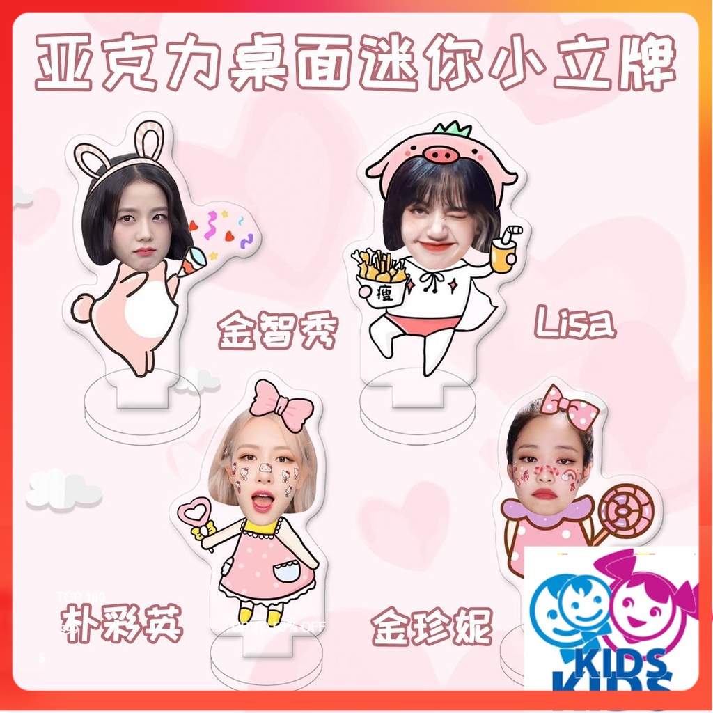 Blackpink Giá Đứng Mini Hình Lisa Jisoo Rose Jennie ANISHOP