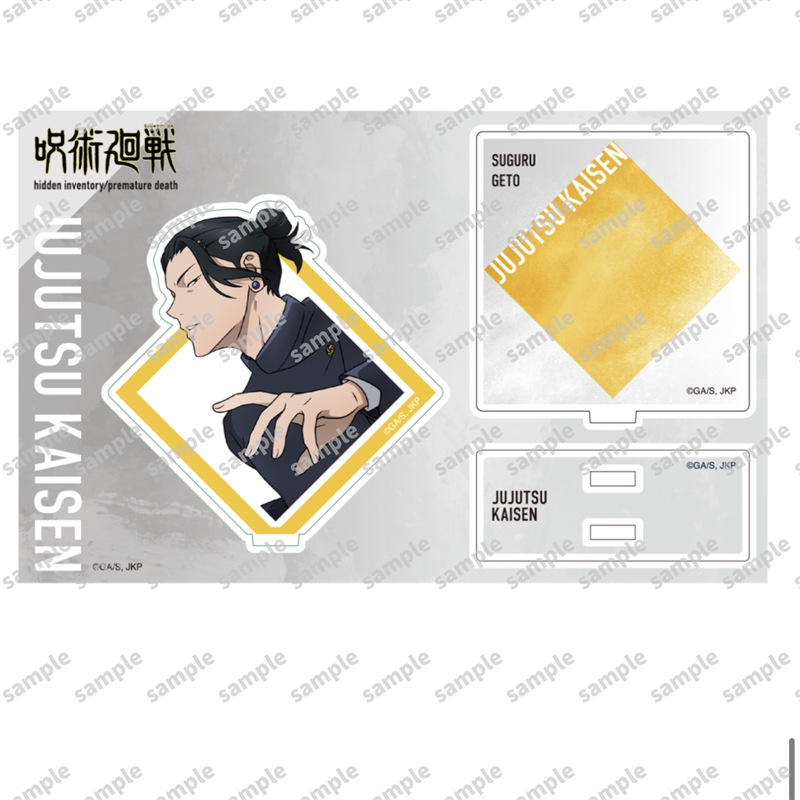 Kira Giá Đỡ Mô Hình Nhân Vật anime jujutsu kaisen gojo satoru geto suguru amanai riko Bằng acrylic