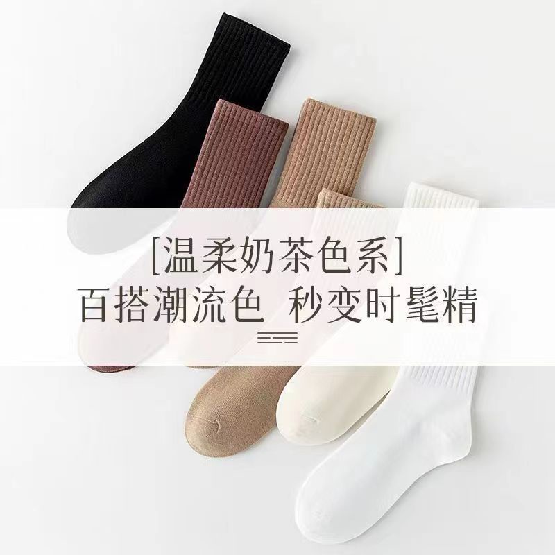 Vớ Dài Trung Bình Màu Trơn Giữ Ấm Mùa Thu Đông Cho Nữ 1k - 10k