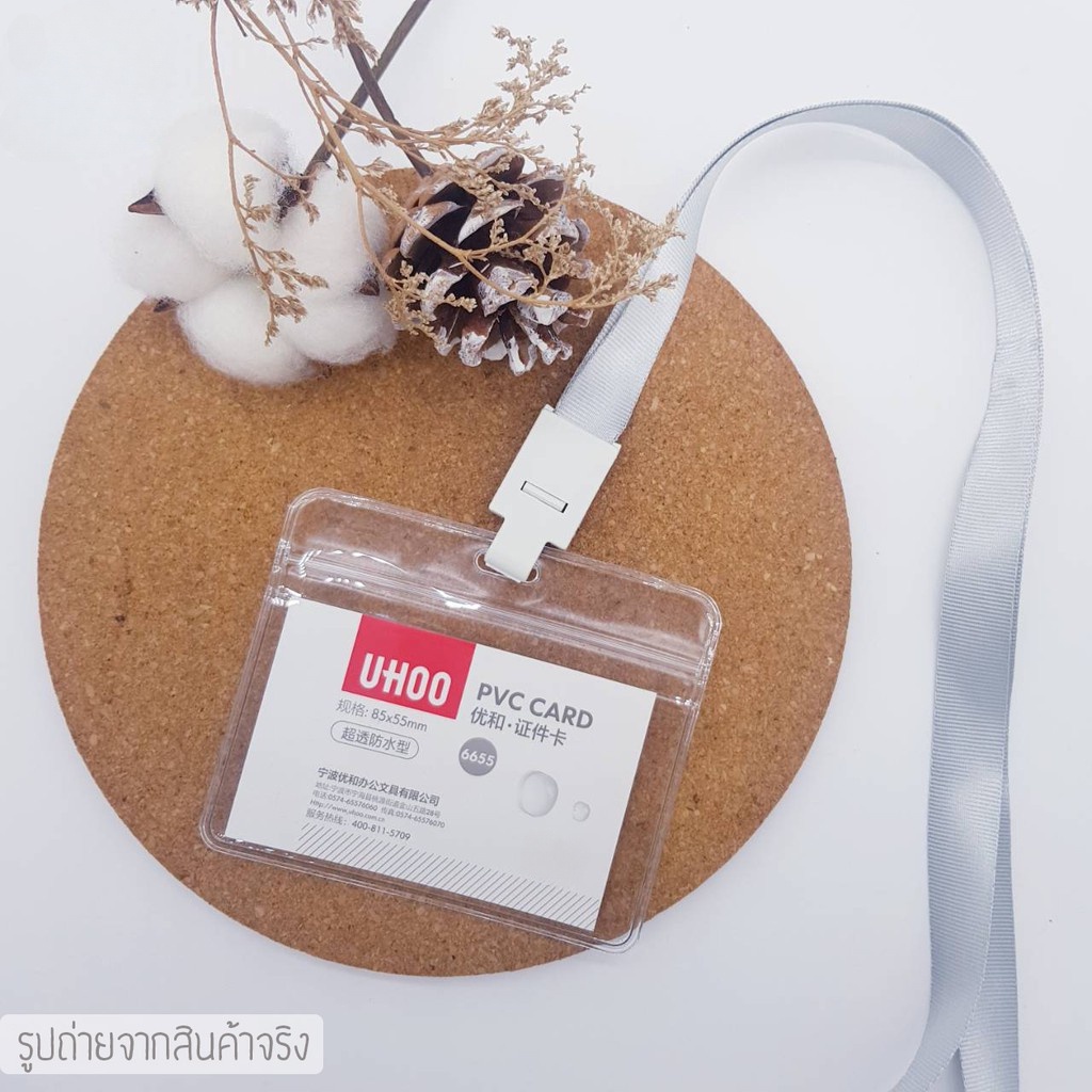 Dây Đeo Thẻ id Nhân Viên Làm Việc Dành Cho Nam Và Nữ