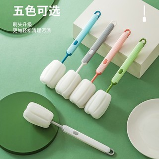 Cọ Rửa Ly Tay Cầm Dài Bằng Bọt Biển Tiện Dụng