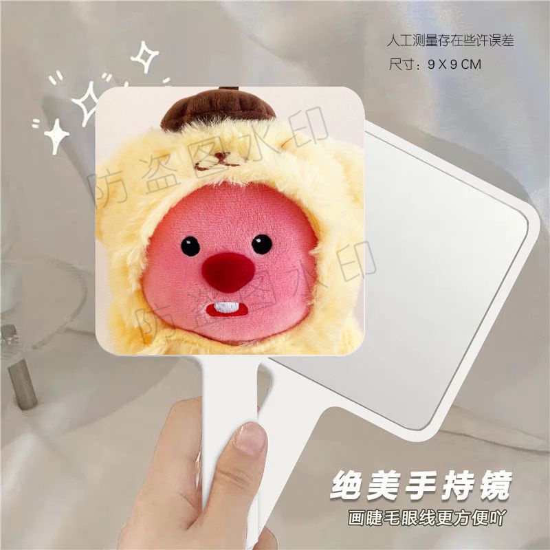 Loopy Gương Cầm Tay mini hd Tiện Dụng Cho Học Sinh