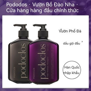 Podoclos Dầu gội Portugal Garden Dầu gội kiểm soát gàu Chống ngứa Mềm giữ ẩm Sửa chữa dầu gội đầu