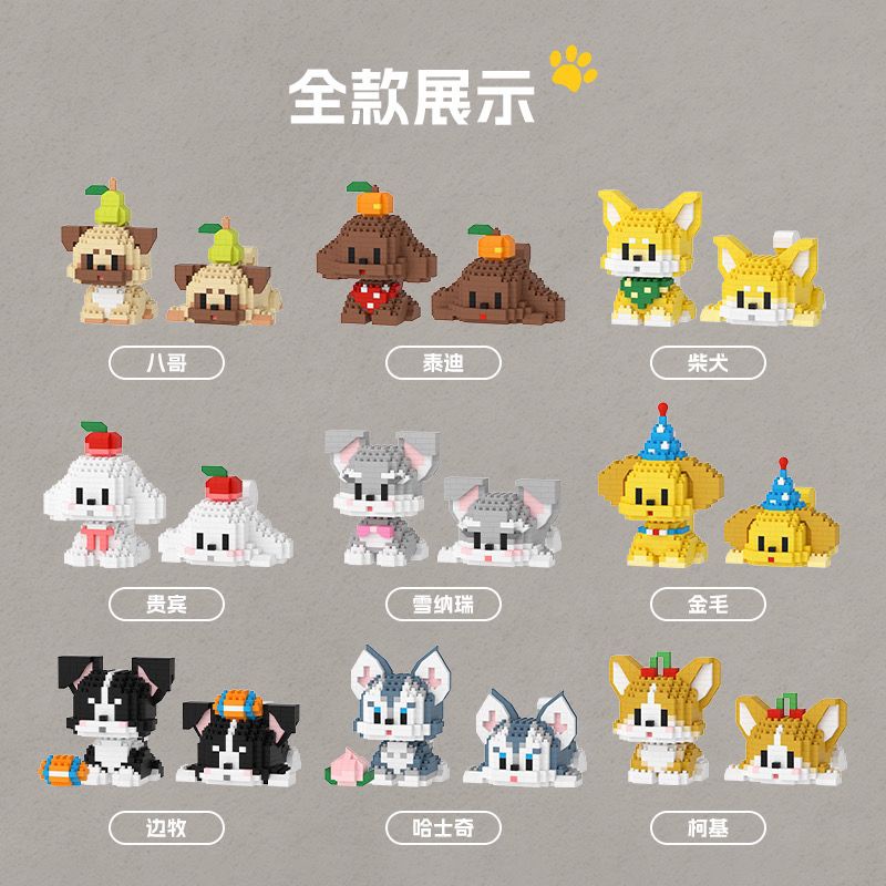 Bộ Búp Bê Chó shiba inu Nhồi Bông Nhỏ Tự Làm Thủ Công Dùng Để Trang Trí