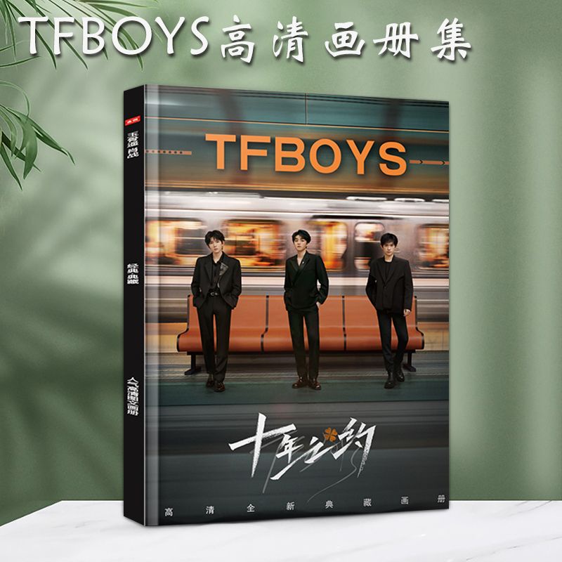 Album Ảnh hd Kỉ Niệm 10 Năm tfboys