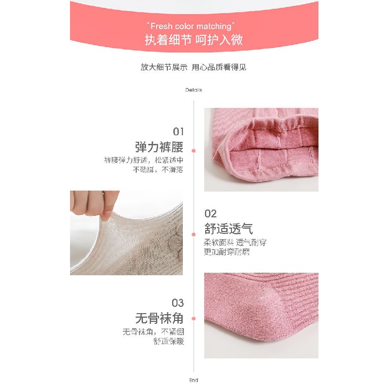 Quần Tất cotton Mỏng Đế Dày Cỡ Vừa Thời Trang Xuân Thu Dễ Thương Cho Bé Gái