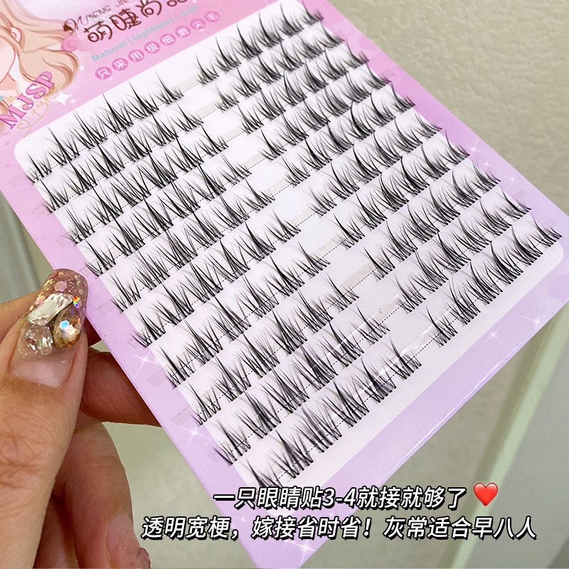 Dễ Thương Lông Mi Giả 10 Hàng 120 Bông Hoa Hướng Dương Tự Nhiên Màu Đen Dành Cho Người Lười