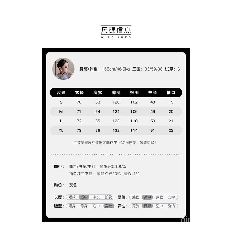 Áo Sweater Sườn Xám Cách Tân Thêu Họa Tiết Phong Cách Trung Hoa Thời Trang Thu Đông Mới Cho Nữ