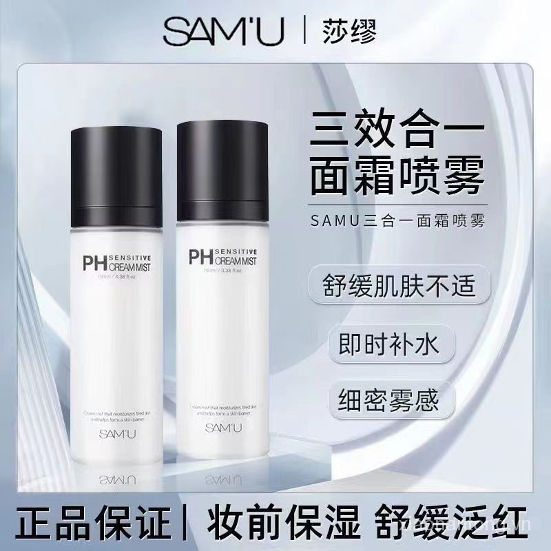 Samu samu ph Dạng Xịt Dưỡng Ẩm Cân Bằng Nước Cho Da