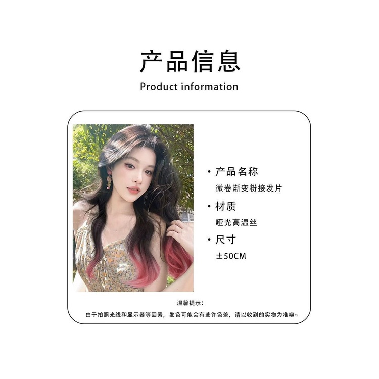 Bộ Tóc Giả Dài Xoăn Gợn Sóng Tự Nhiên Màu gradient Thời Trang