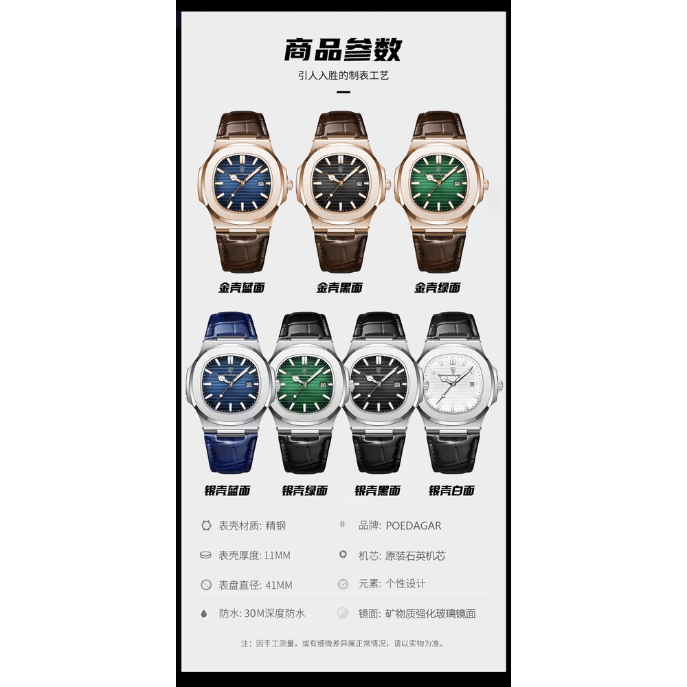 Đồng Hồ quartz Siêu Mỏng Chống Thấm Nước Thời Trang Cho Nam