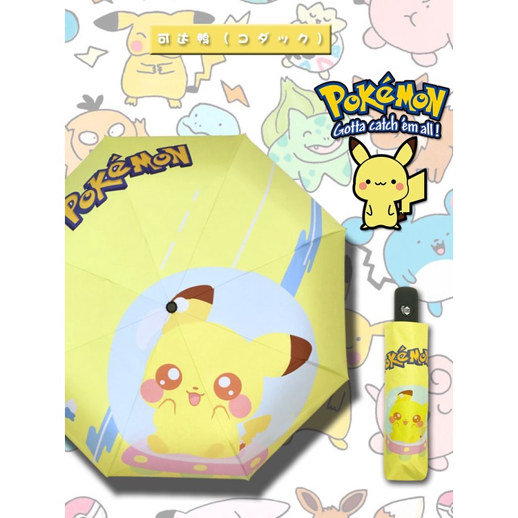 Dù Che Mưa Nắng Tự Động 50% In Hình pikachu Dễ Thương Cho Nữ