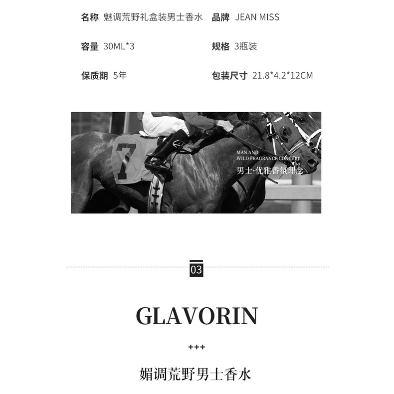 Xiaocheng yixiang Nước Hoa Hương Thơm Đất Hoang Dã Nhẹ Nhàng Lâu Phai Cho Nam