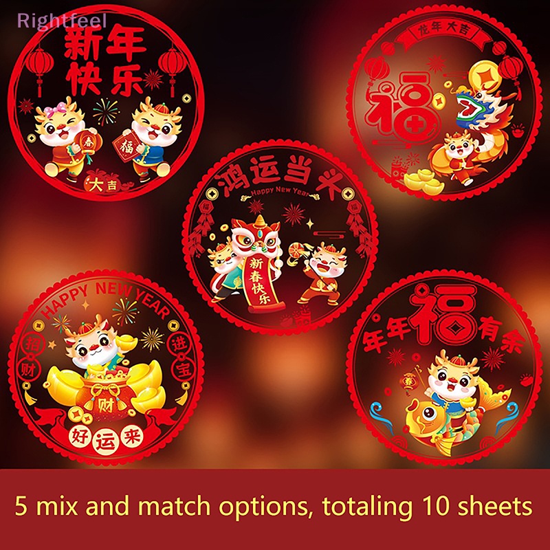 Set 10 sticker Dán Cửa Sổ Trang Trí Năm Mới Phong Cách Trung Hoa Mới